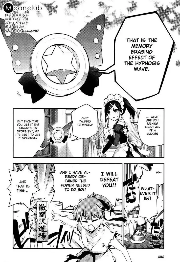 Fate/Kaleid Liner Prisma Illya Drei! Chapter 16.6 4